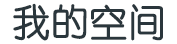 新芒